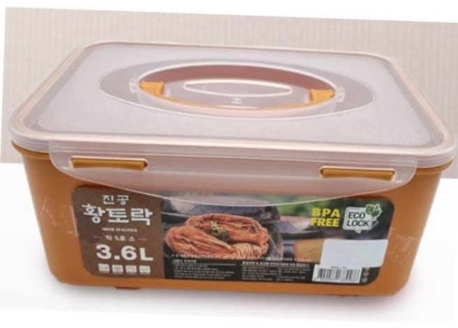 황토락 진공 밀폐 김 반찬 보관 용기 3.6l 진공용기 김치보관통 밀폐반찬통