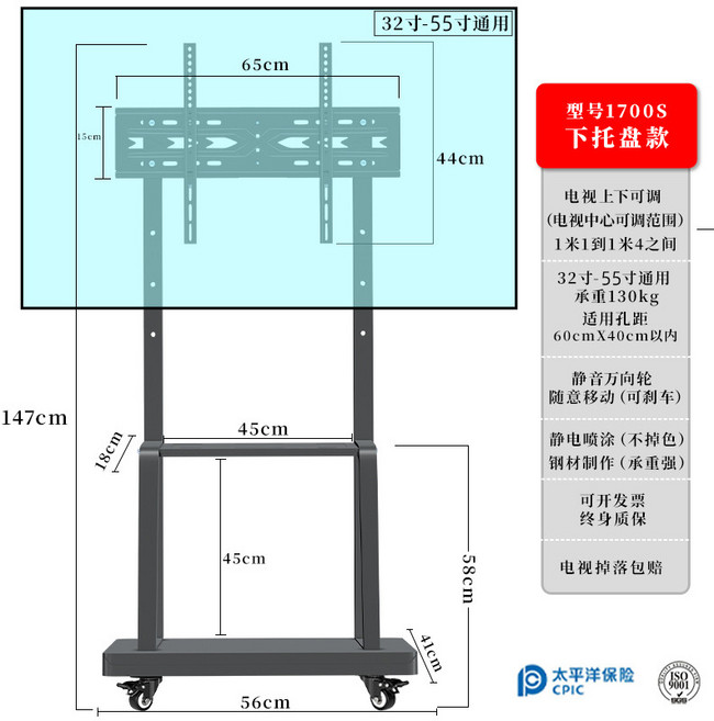 1700B 旋轉款 落地式電視支架 32-70吋通用 可移動 靜音萬向輪, 1個, 1700S(限時衝量)32-55寸通用