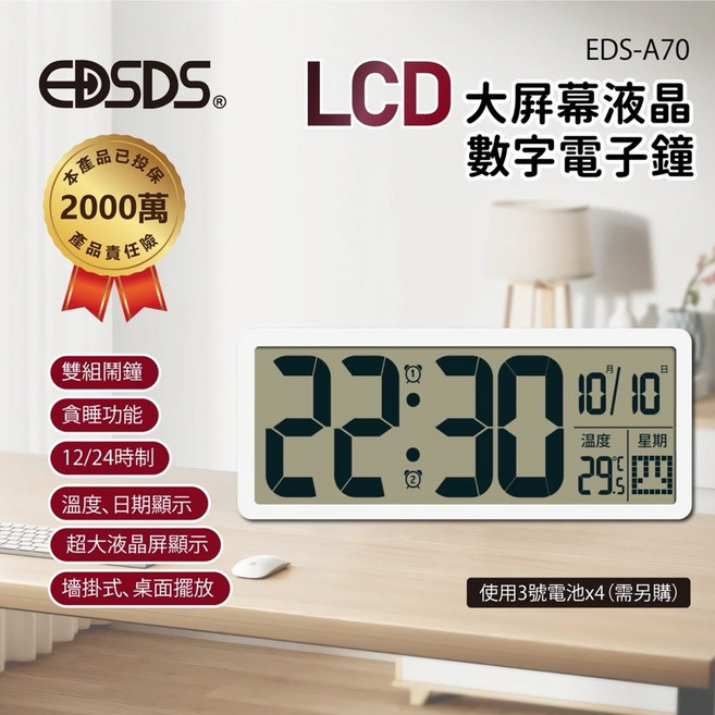 電子鐘 數字時鐘 掛鐘 座鐘 磁吸鐘 電子鬧鐘 LCD, 黑色