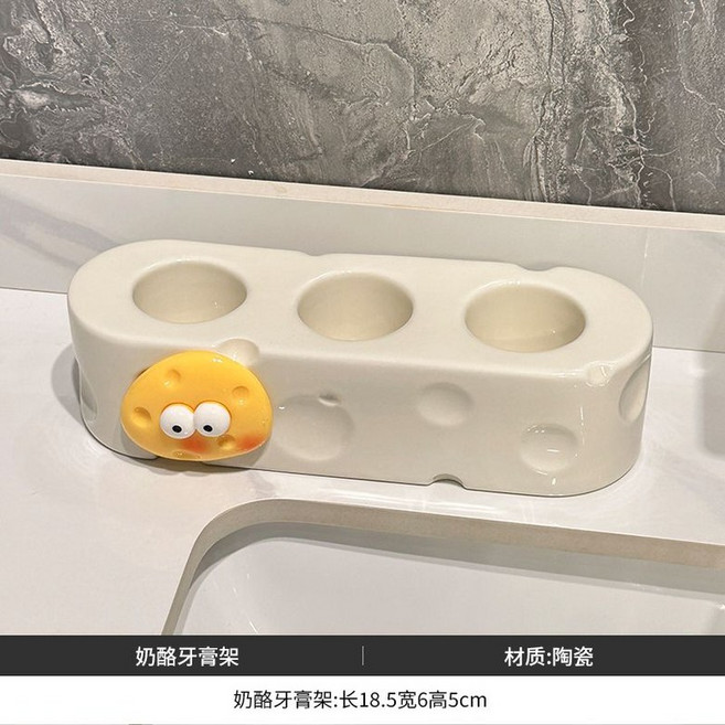 북유럽 욕실 수납꽃이 치약 칫솔, 13. 액티브 임펄스 3홀 치즈 칫솔꽂이 - 치즈 액세