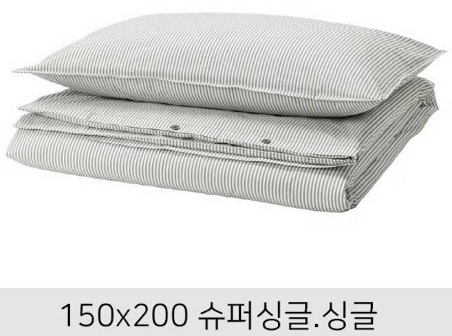 이케아 이불커버 슈퍼싱글 솔피블라 BERGPALM 베리팔름 이불커버+베개커버 그레이 150x200+50x80 스트라이프