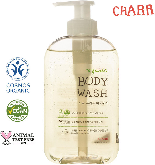 (독일 유기농 x 비건 인증) 차르 유기농 바디워시 바디클렌져 아토피 아기바디워시 등드름 건선 모공각화증 지루성피부염 피부가려움증 특허원료 천연원료 98%, 1개, 470ml