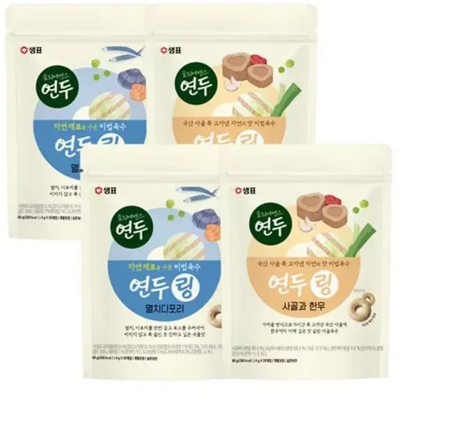 샘표 연두링 코인육수 멸치디포리 80g 2개+사골과한우 80g 2개, 1개