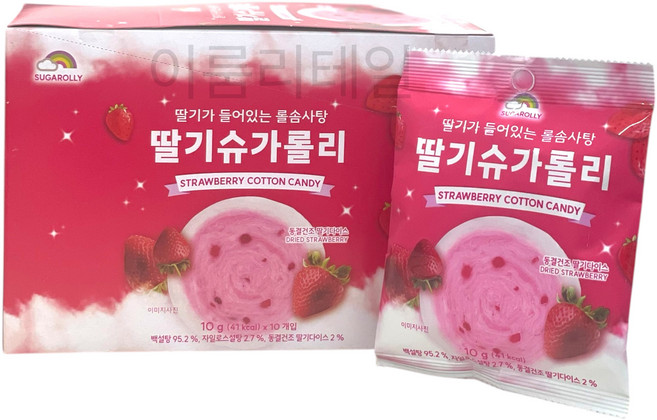 [슈가롤리] 롤 솜사탕 딸기 슈가롤리 10g, 10개
