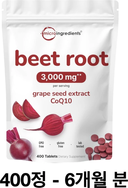 미국 Micro Ingredients 포도씨 추출물과 CoQ10이 함유된 비트뿌리 3 000mg - 쿠팡