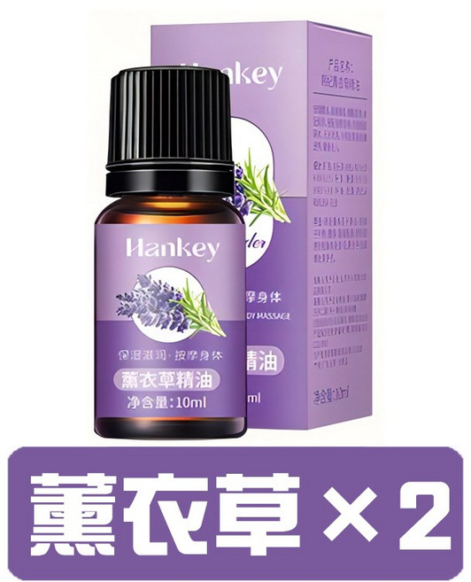 韓紀 精油 - 艾草, 1個, 韓紀精油 - 10ml（薰衣草一組兩瓶）