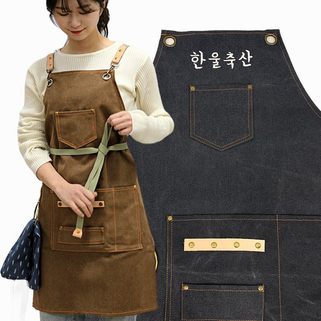 (무료 글자 자수) 링타입 빈티지 바리스타 앞치마 / 카페 미용앞치마 - 이니셜 로고, 카멜(M), 1개