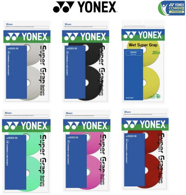 요넥스 AC102EX 30개입 배드민턴 테니스 슈퍼 화이트 그립, 1세트