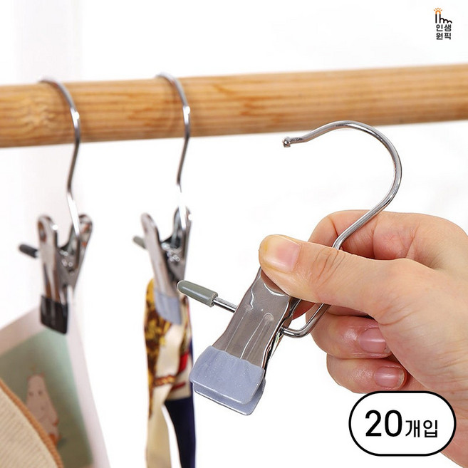 투에스리빙 바지걸이 20P, 20개, 블랙