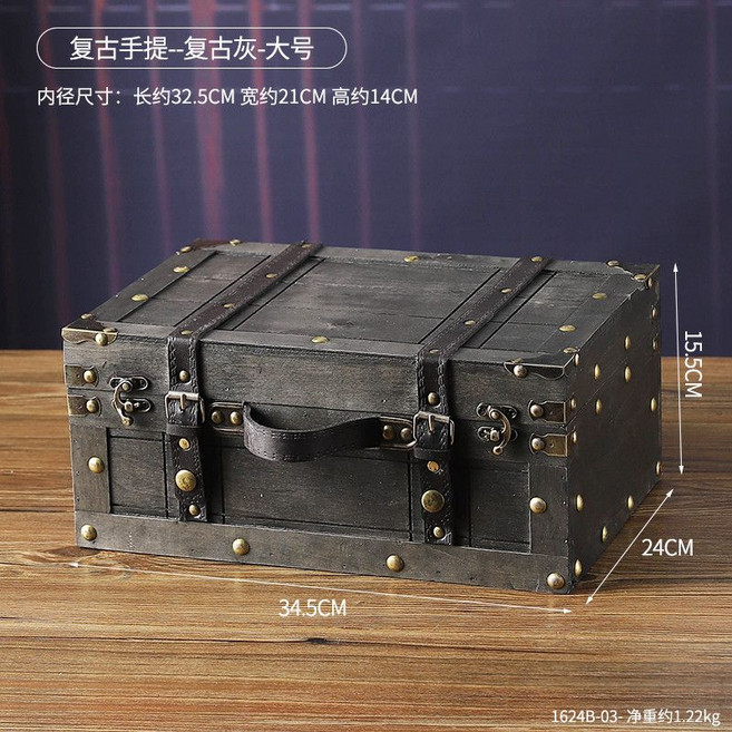 復古木質收納箱 手提箱 道具箱 儲物箱, 復古灰 大號, 1個