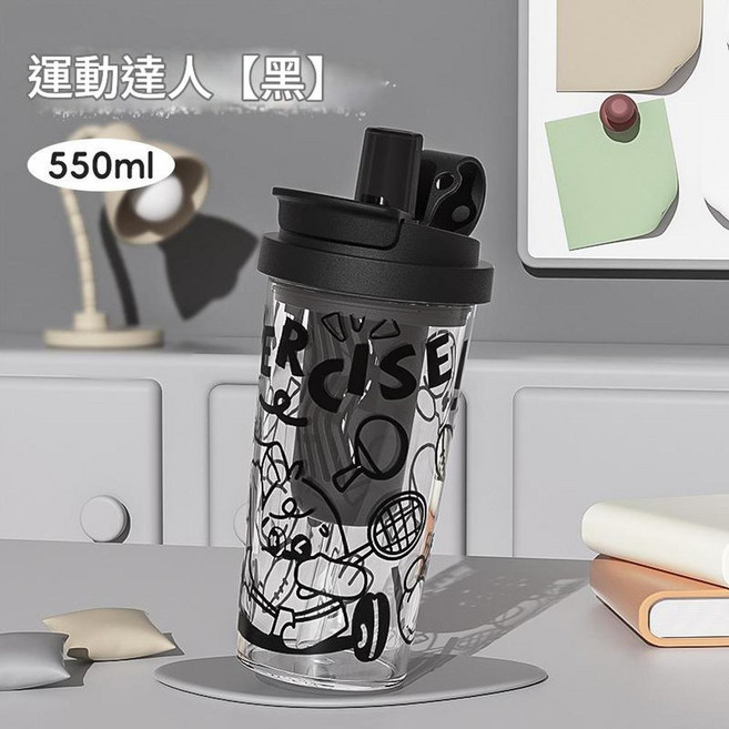 新款大容量卡通水杯, 黑色550ml 獨立茶倉, 1套, 1300L