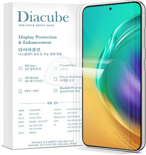 다이아큐브 6H PET 플렉서블 유리하드코팅 액정보호필름, 3개
