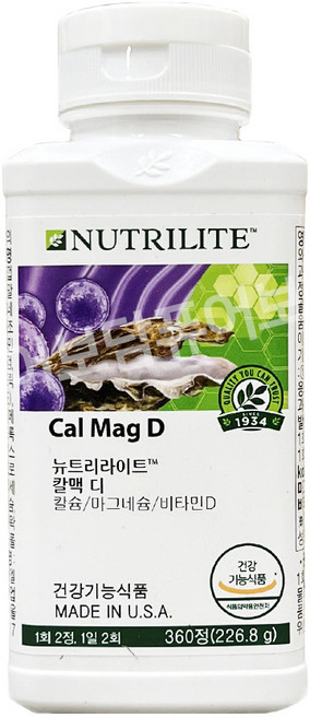 암웨이 칼맥 디 비타민 무기질 (360정) +포켓물티슈 증정, 360정