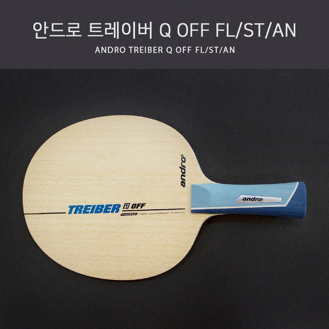안드로 탁구라켓 트레이버 Q OFF, FL