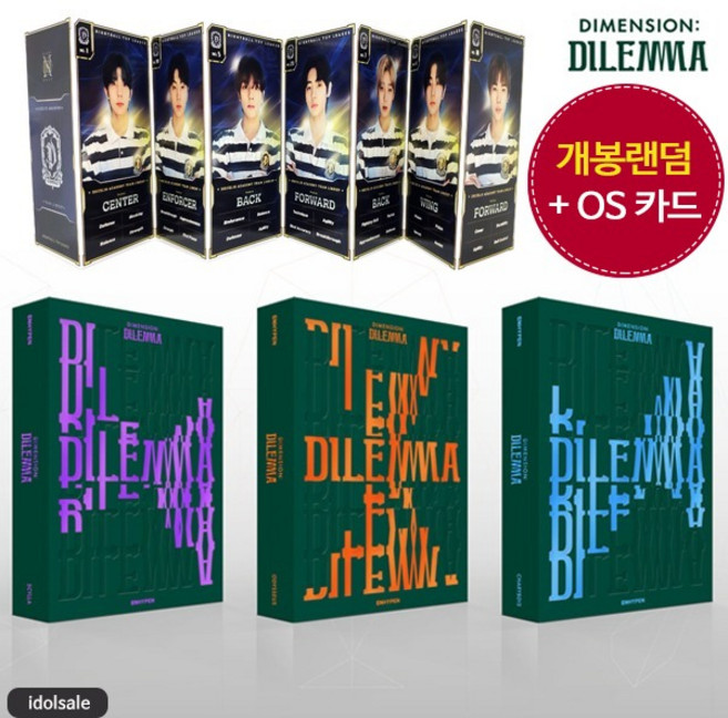 개봉 랜덤+OS 카드 엔하이픈 앨범 ENHYPEN DIMENSION DILEMMA