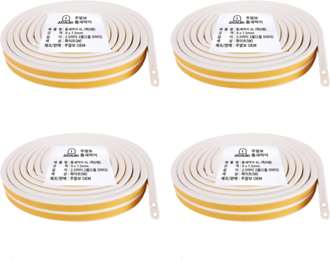 주알보 방문 현관문 틈새막이 방음 문풍지 소음차단, 4개