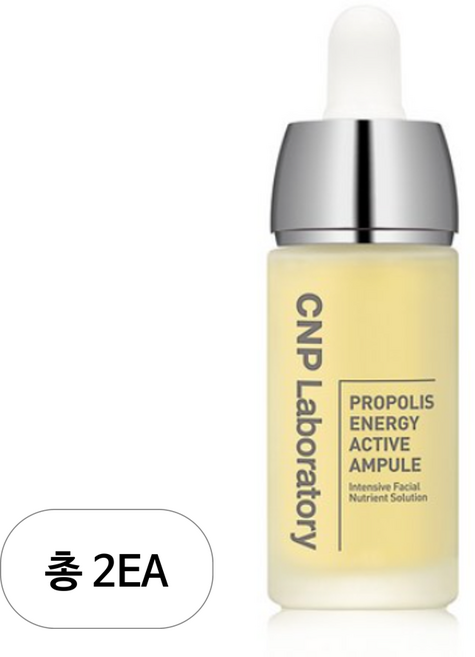 CNP 차앤박 프로폴리스 에너지 수분공급 액티브 피부결개선 앰플 / 저자극 영양공급 화이트닝, 15ml, 2개