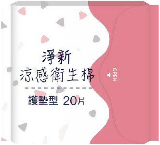 淨新 涼感衛生棉 護墊型, 1個, 20片