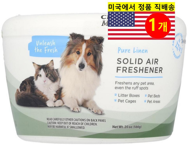 Citrus Magic 강아지 고양이 냄새 흡수 제거 펫 솔리드 공기 청정제 퓨어 리넨 향 566g 1개