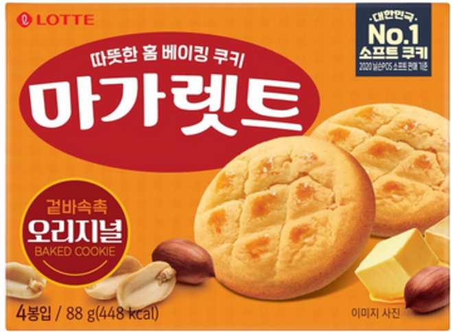 롯데제과 마가렛트 오리지널, 88g, 7개