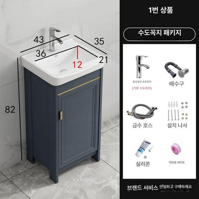 화장실 세면대 일체형 리모델링 사진 긴다리 도자기, 1개, 기본 색상