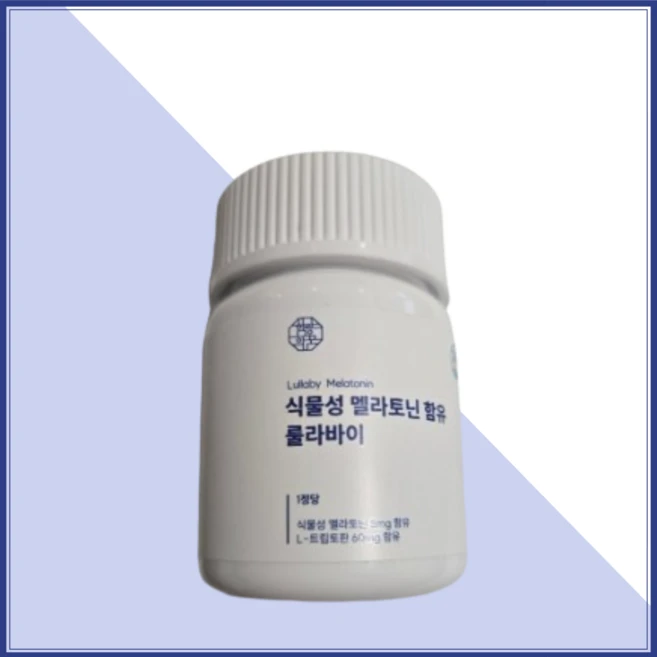 함량의꿈 식물성 멜라토닌 룰라바이 600mg L트립토판 L테아닌 락티움 토마토 추출분말 타트체리 농축분말, 1개, 30정 - 쿠팡