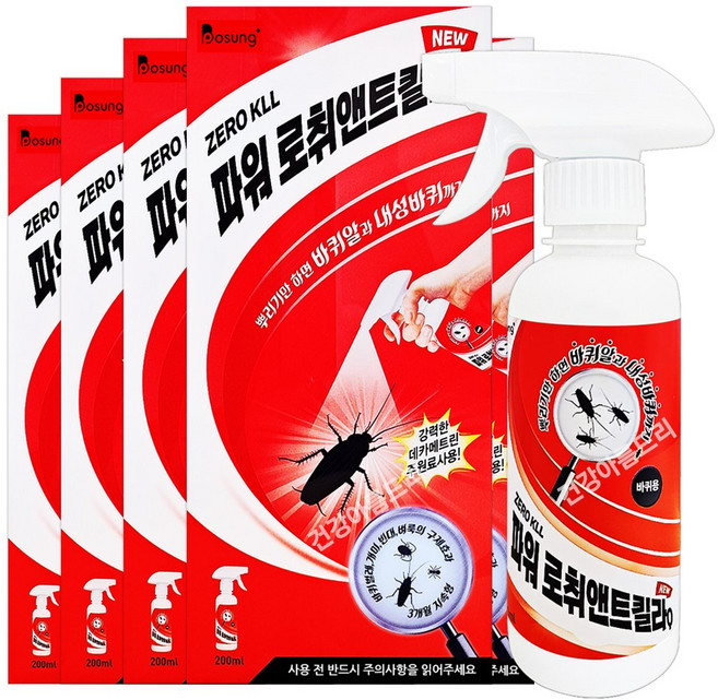 파워로취앤트킬라Q 5개 방역전문약제 개미약 바퀴벌레약 살충제 퇴치제 뿌리는 셀프방역, 200ml