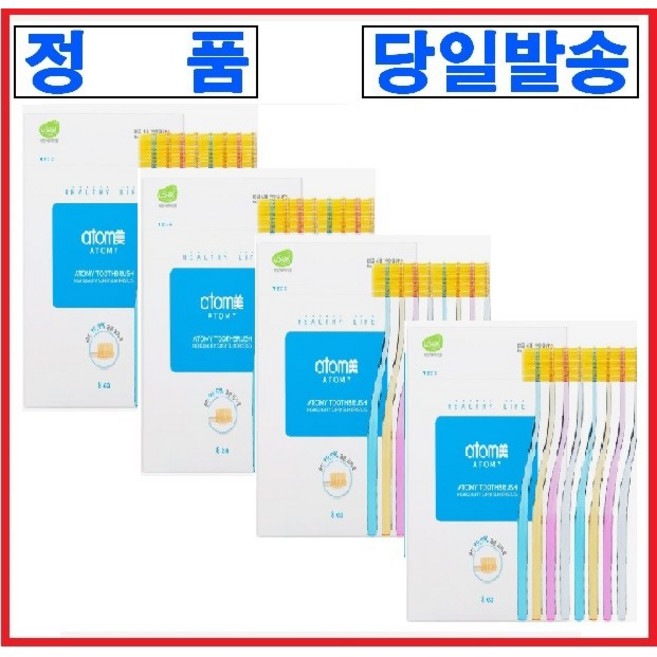 4위 - 애터미 칫솔, 8개입, 4개