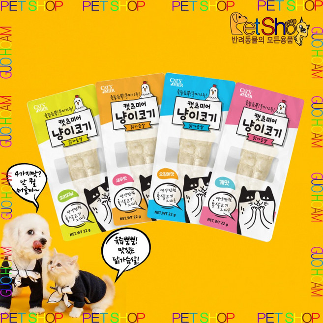 캣츠미어 냥이코기 닭고기 새우맛 22g, 24개, 4종 콤비
