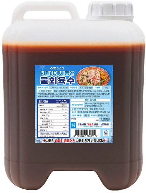 소스야 물회육수, 1개, 10kg