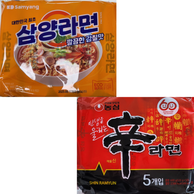 봉지)삼양라면 5개 + 봉지)농심신라면 5개, 10개