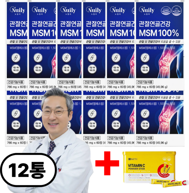 뼈 관절 연골엔 msm 종근당 건강 사은품 증정, 12세트, 60정
