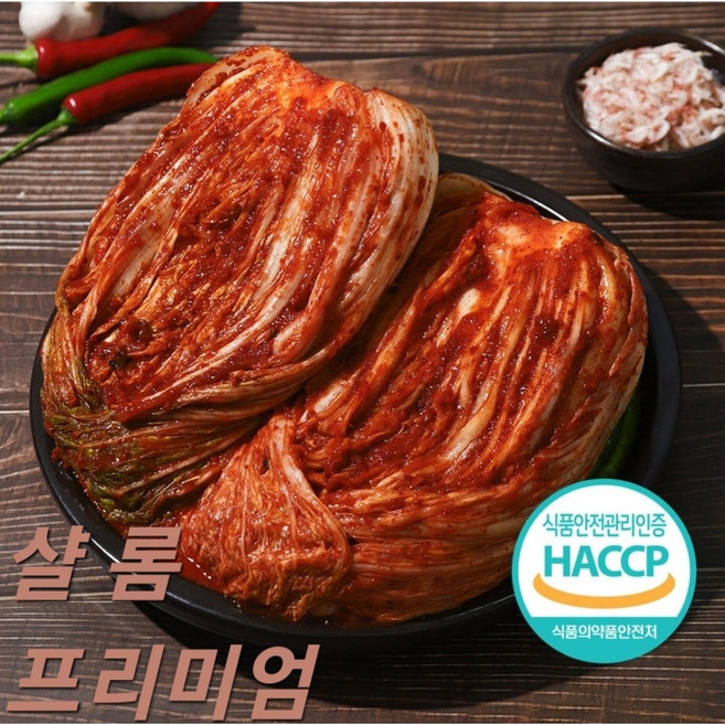 [태백골] 국산고춧가루 샬롬 프리미엄 김치 5kg 10kg, 1개