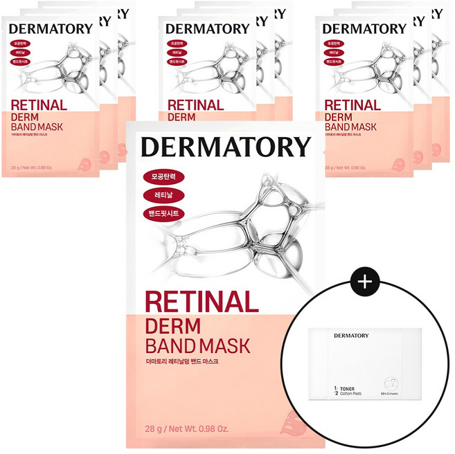 더마토리 레티날덤 밴드 마스크 10매+1/2 스킨팩 화장솜, 1개, 10개입