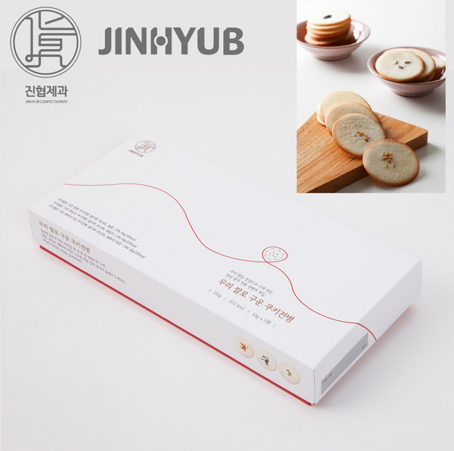 [진협제과] 우리쌀로 구운 쿠키전병 2호 (45g ), 추가, 45g, 1개