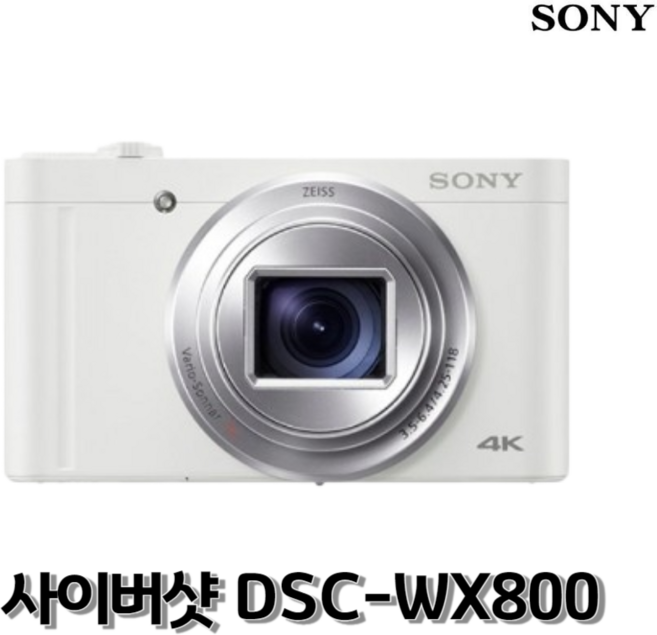 소니정품 DSC-WX800 정품