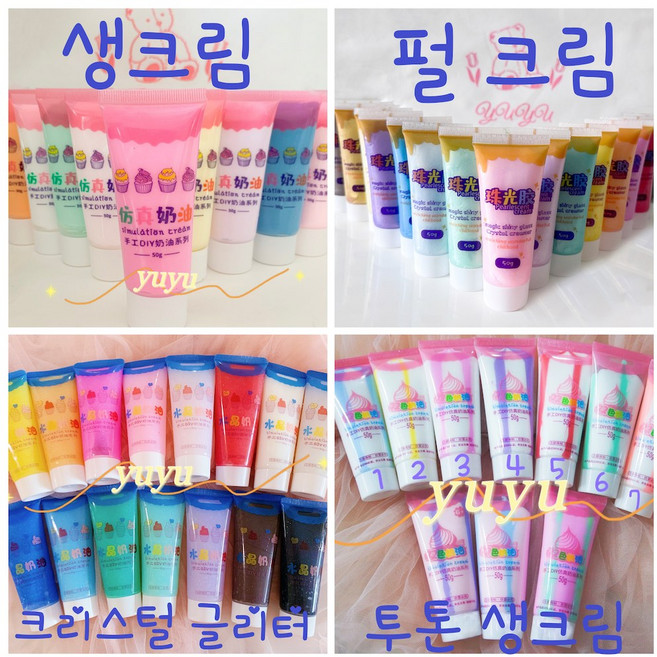 80컬러 데코덴 생크림본드 50g 데코크림 폰케이스꾸미기 데코덴재료 만들기, 시럽, 퍼플, 1개