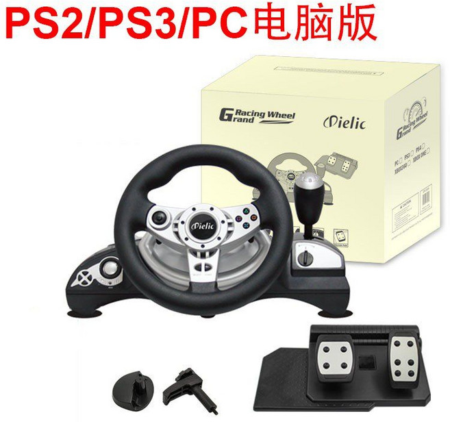 PC 게이밍 핸들 페달 레이싱 컨트롤러 자동차 운전 게임 PS4 PS3 PS2, 1개