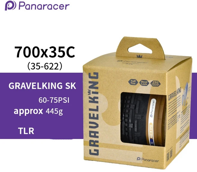 미쉐린 타이어 파워 컵 700x28C 클래식 TS TLR, 05 SK 35C Brown