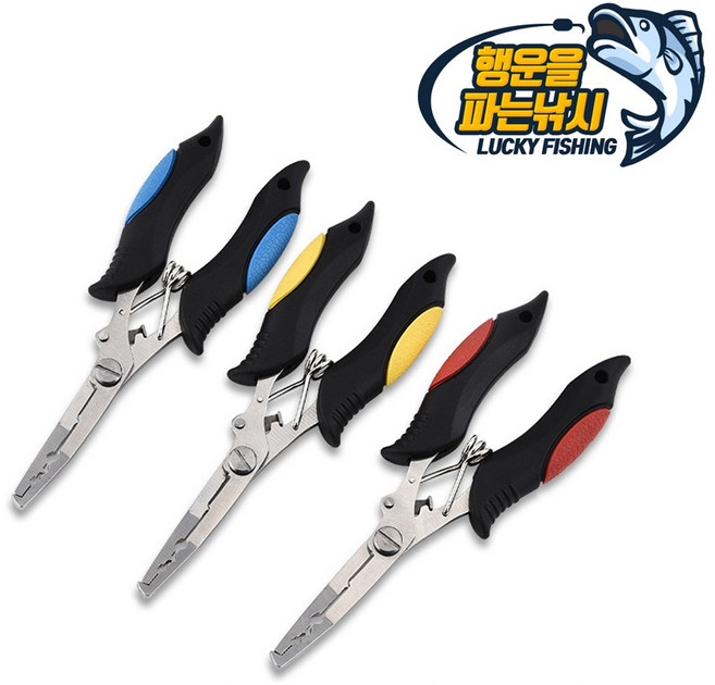 [행운을파는낚시] 중자 플라이어(17.5cm) 라인컷터 바늘빼기 제거 스플릿 링 교체가능, JJFlyer-1(레드), 1개