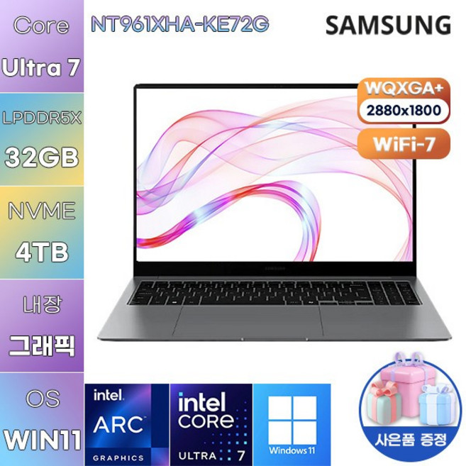 삼성전자 NT961XHA-KE72G 울트라7 Arc 140V WIN 11 HOME 사무용 업무용 노트북, WIN11 Home, 32GB, 4TB, 그레이