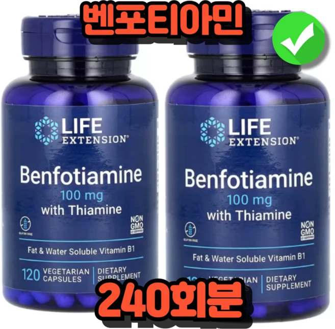라이프익스텐션 벤포티아민 100mg 베지테리안 캡슐, 1개, 240회분 - 쿠팡