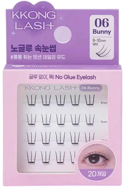 #6 바니 꽁래쉬 노글루 속눈썹, 5개