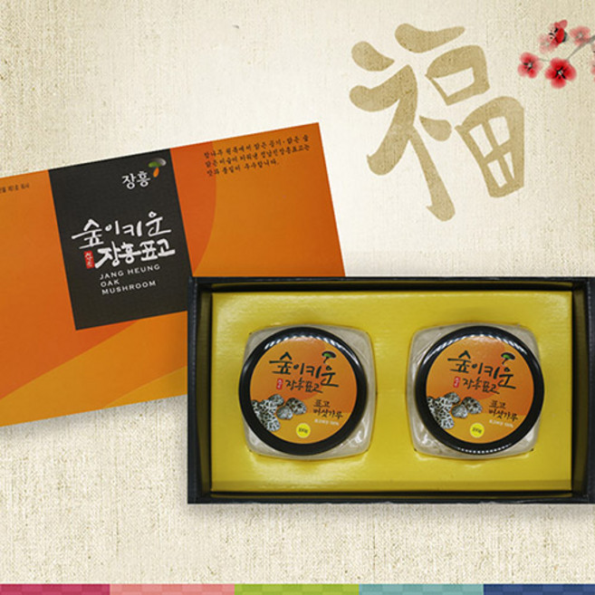 장흥표고버섯 분말/맛내기가루 (쇼핑백포함), 1세트