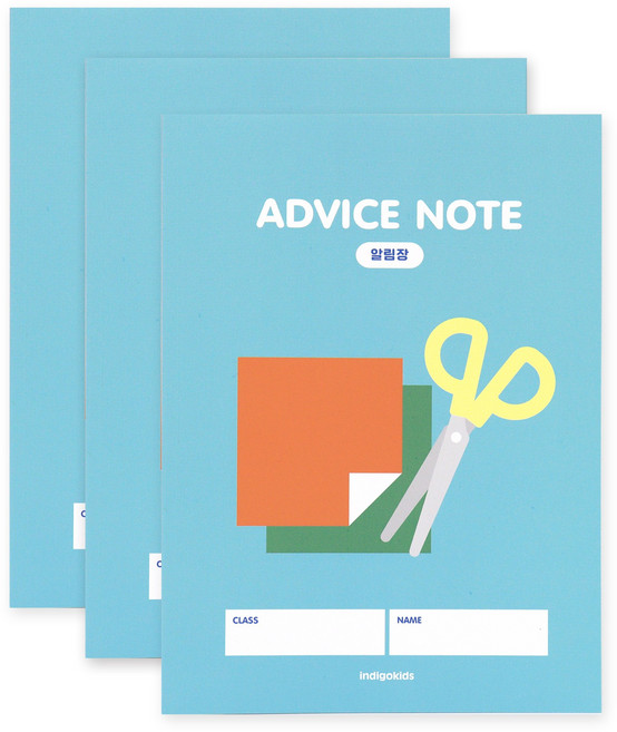 인디고어린이 초등 우리학교 고학년 3-6학년 좁은칸 알림장, 민트 세트, 민트, 3개