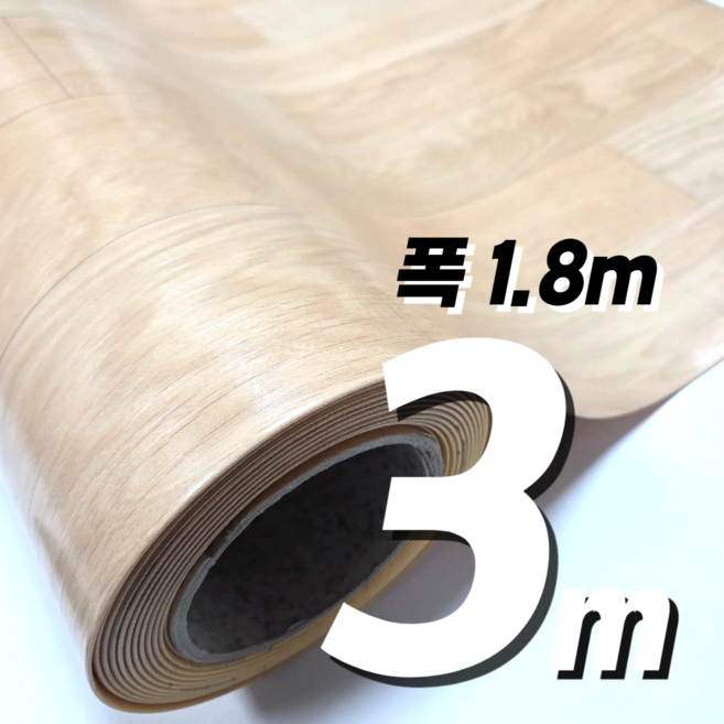 2T 펫트장판 셀프장판 바닥장판 모노륨장판 폭 180cm 3m 5m 7m 두꺼운 장판 바닥시트지 거실 베란다 장판바닥재, 덕수궁