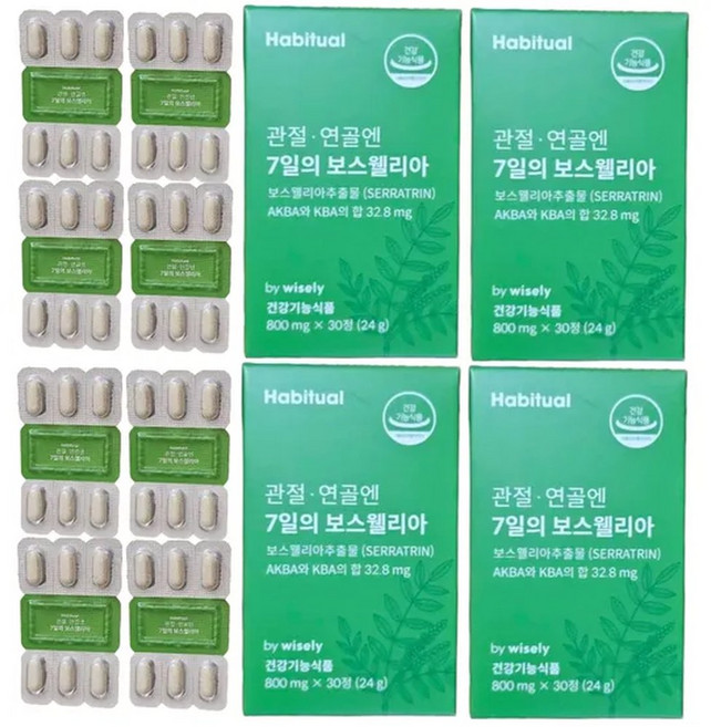 관절연골엔 7일의보스웰리아 인도산 총 120정, 1개