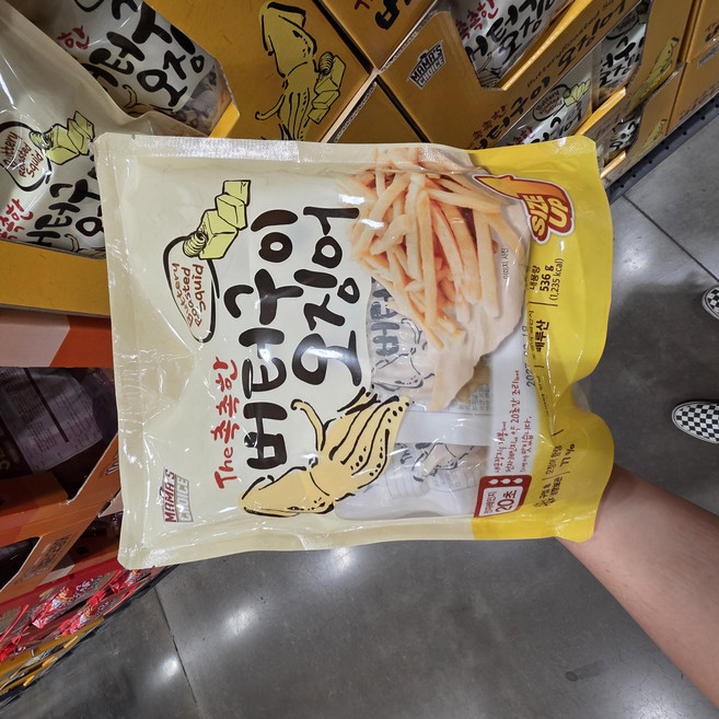 코스트코 한입쏙 치즈오징어, 1세트, 200g