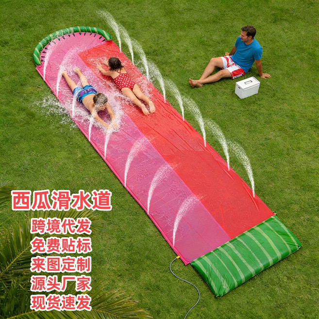 西瓜造型戶外戲水滑水道 兒童草坪噴水墊, 一個西瓜滑道, 1個