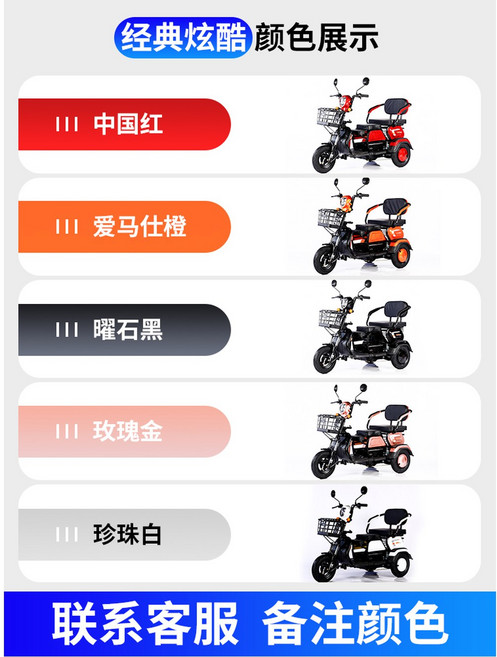 세발 전기 스쿠터 전동차 삼토바이 전기스쿠터 3발 삼륜차 미니, 48V-60V, 56 3.클래식 시크 누드카: 72V+800W 모터/배, 1개